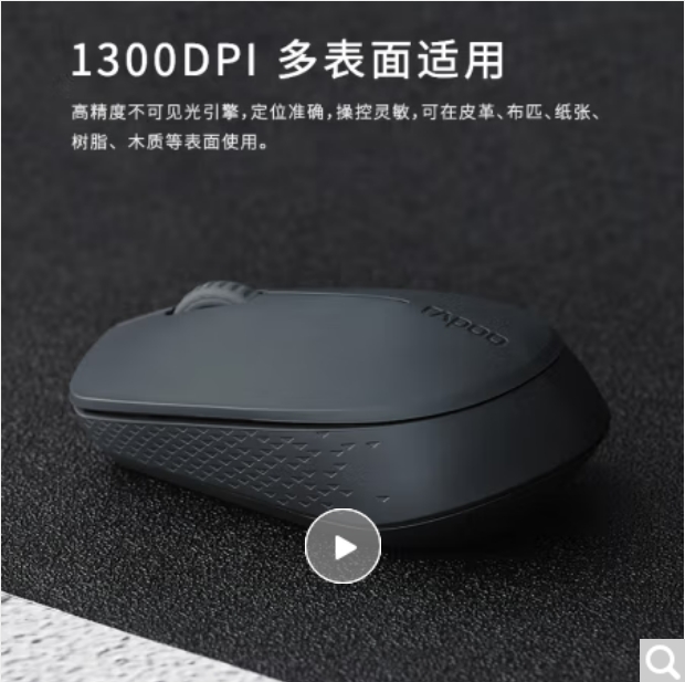 雷柏/RAPOO 100G 鼠標(biāo) 無(wú)線鼠標(biāo) 藍(lán)牙鼠標(biāo) 辦公鼠標(biāo) 輕音鼠標(biāo) 便攜鼠標(biāo) 無(wú)線2.4G/藍(lán)牙3.0/藍(lán)牙4.0三模