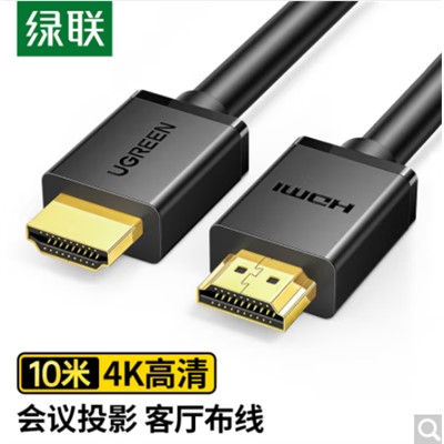 綠聯(lián)(UGREEN)10110 數(shù)據(jù)線 HDMI線工程級 4K數(shù)字高清線 3D視頻線 筆記本電腦機(jī)頂盒連接電視顯示器投影儀數(shù)據(jù)連接線 10米