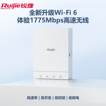 銳捷(Ruijie)-AP180-A 網(wǎng)絡(luò)連接設(shè)備 千兆WiFi6面板AP雙頻1800M RG-AP180-A 家庭酒店企業(yè)大戶型全屋wifi入墻式無(wú)線接入點(diǎn)