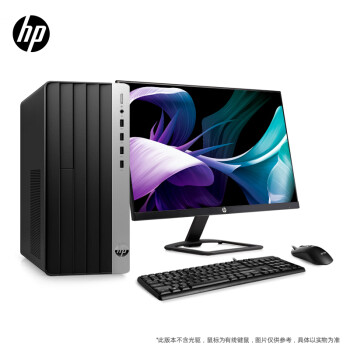 惠普(HP) Z99 臺(tái)式計(jì)算機(jī) 23款商用辦公電腦臺(tái)式主機(jī)大機(jī)箱(i3-13100 16G 512GSSD WiFi藍(lán)牙 Office)23.8英寸顯示器