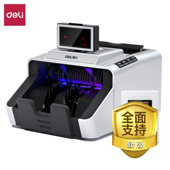 得力/deli 3919S 點(diǎn)鈔機(jī) 支持新版人民幣高配驗(yàn)鈔點(diǎn)鈔機(jī)數(shù)錢機(jī)智能語音收銀支付 【國標(biāo)B類】智能系統(tǒng)