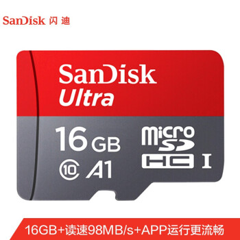 閃迪(SanDisk)1875996 U盤/存儲(chǔ)卡 16GB TF(MicroSD)存儲(chǔ)卡 C10 A1至尊高速移動(dòng)版內(nèi)存卡 讀速98MB/s APP運(yùn)行更流暢