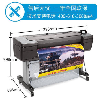 惠普/HP DesignJet Z6 A3 彩色打印機 系列繪圖儀 6色大幅面 GIS廣告效果圖影像照片打印機 Z6 24英寸 PS 6色繪圖儀(A1)